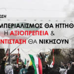 Αντίγραφο του ΑΝΑΚΟΙΝΩΣΕΙΣΛΑΕ INSTA 1200 x 630 px 3