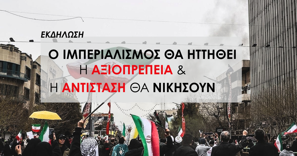 Αντίγραφο του ΑΝΑΚΟΙΝΩΣΕΙΣΛΑΕ INSTA 1200 x 630 px 3