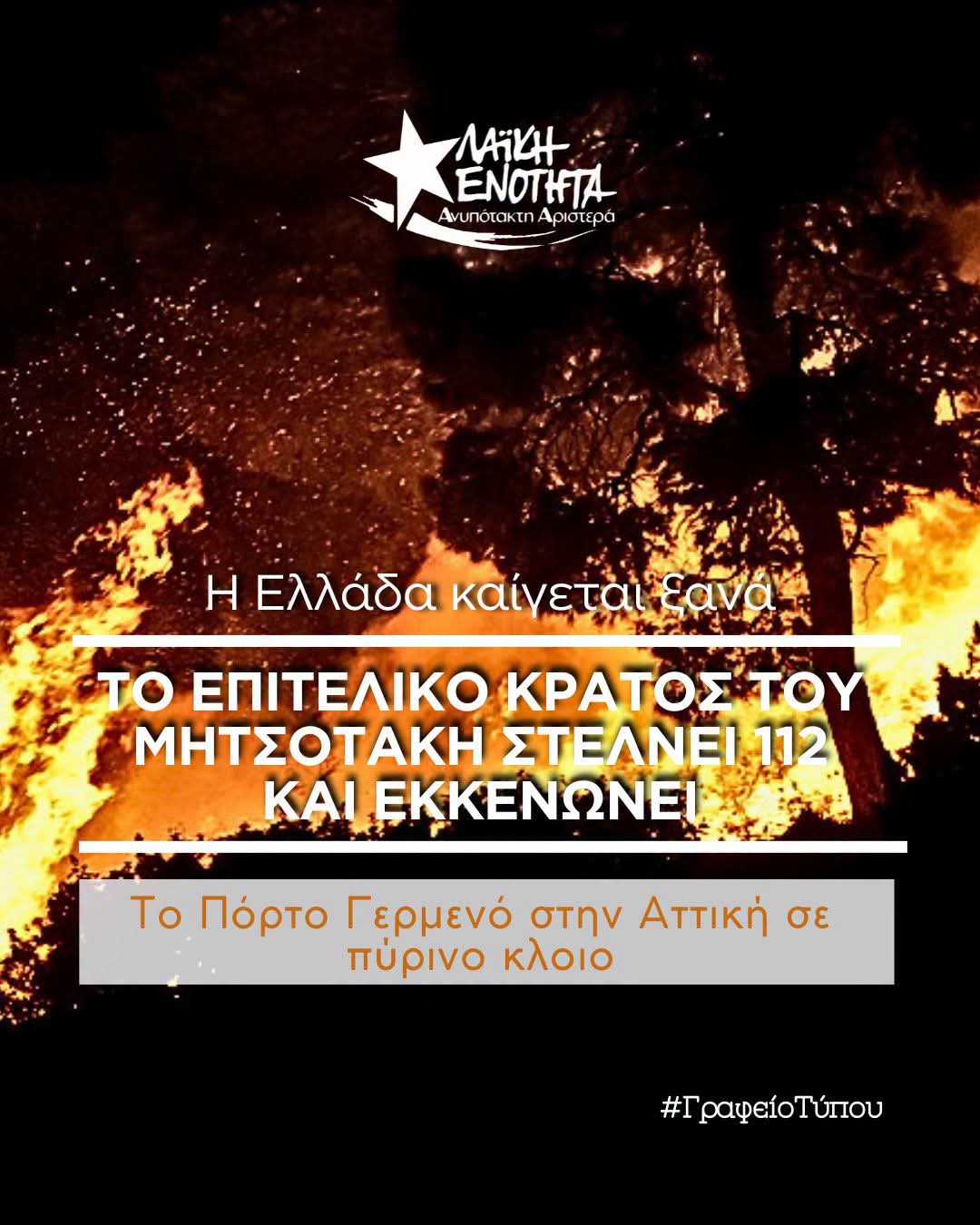FB IMG 1785579293038