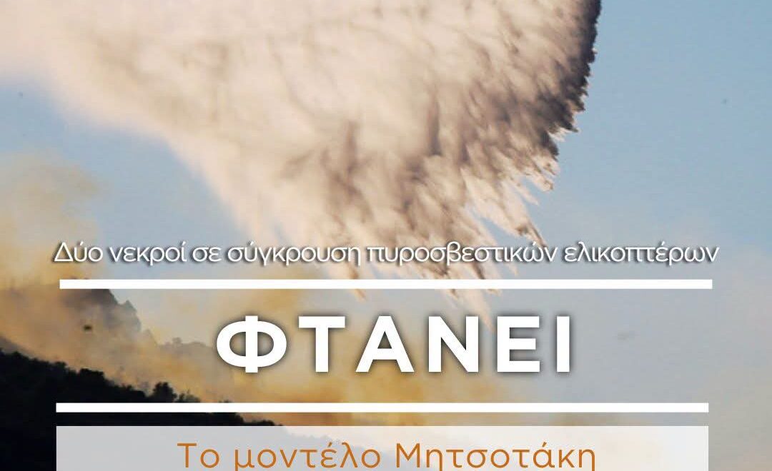 FB IMG 1785702182591