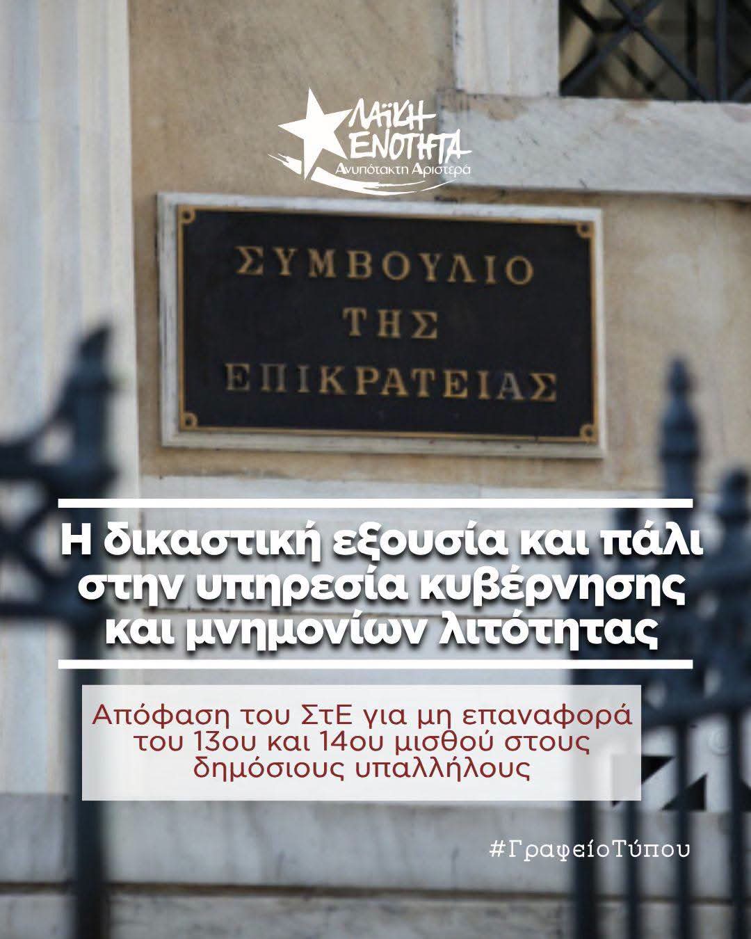 FB IMG 1787312366498