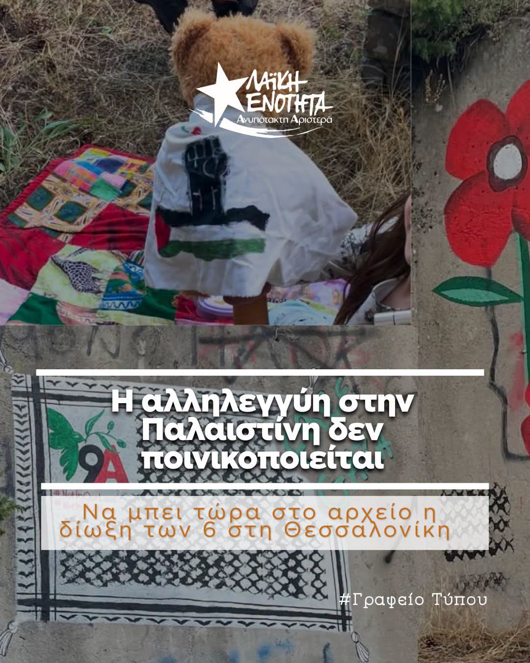 FB IMG 1787808551808