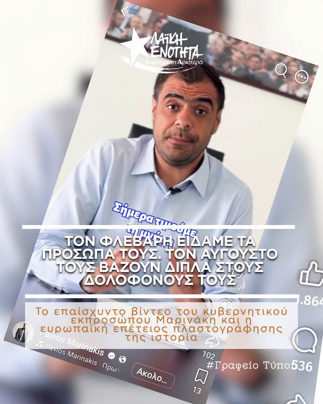 FB IMG 1787808841842