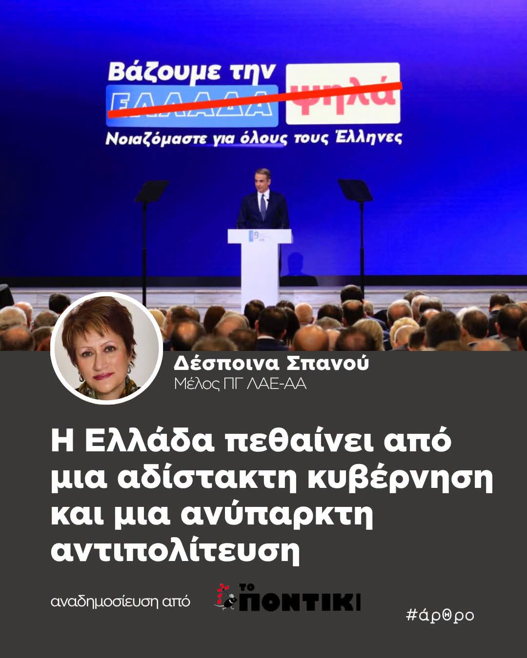 FB IMG 1788686976280