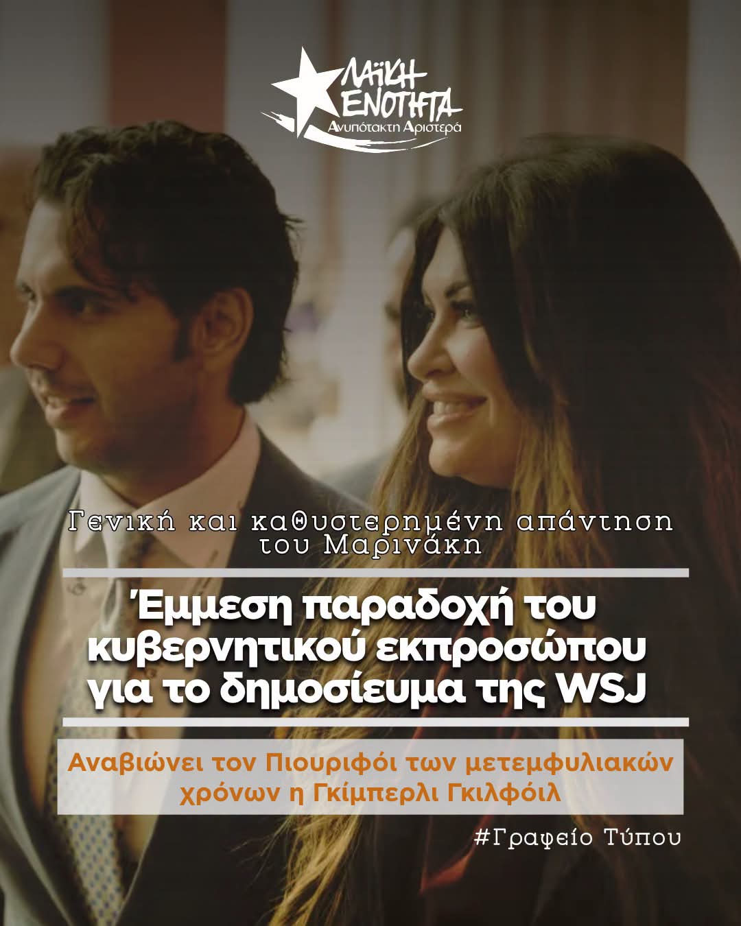 FB IMG 1790707224966