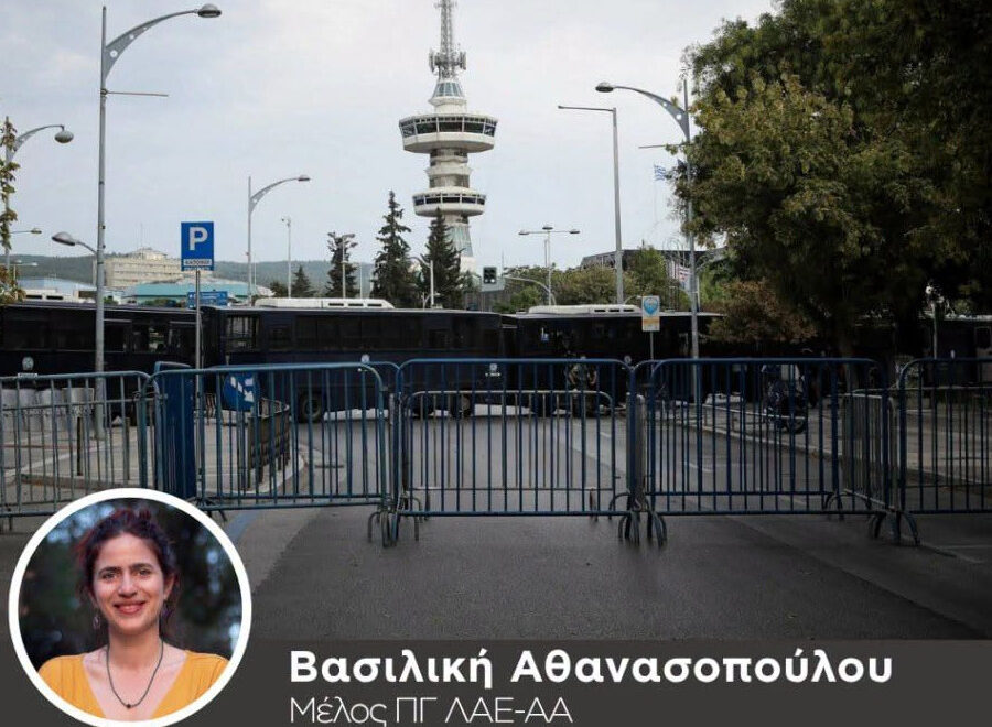 ΔΕΘ ΒΑ