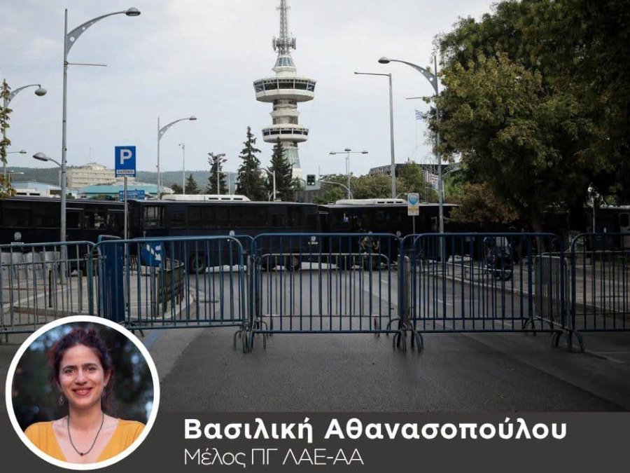 ΔΕΘ ΒΑ