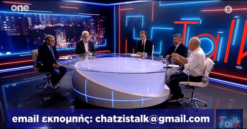στρατουλης ονε