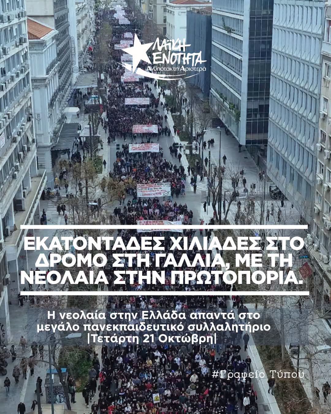 FB IMG 1792479132239