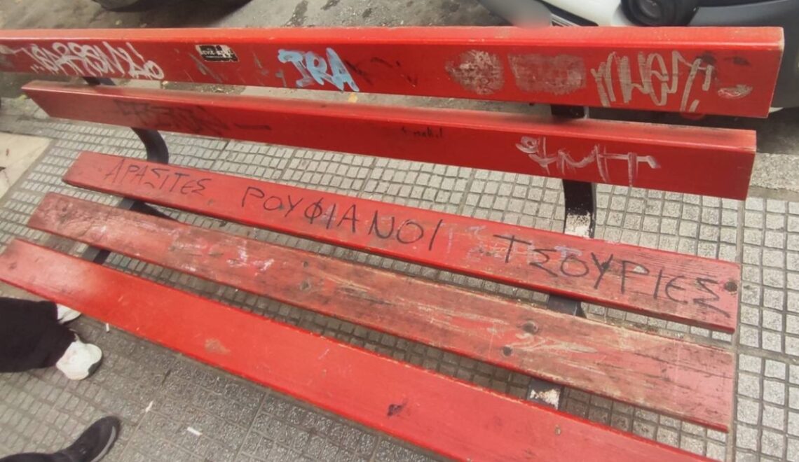 εικονα αναρτηση1