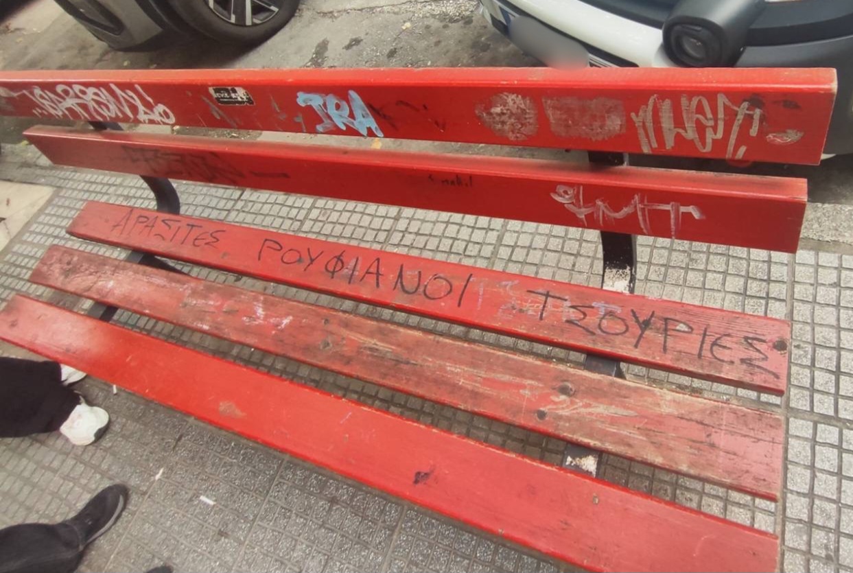 εικονα αναρτηση1